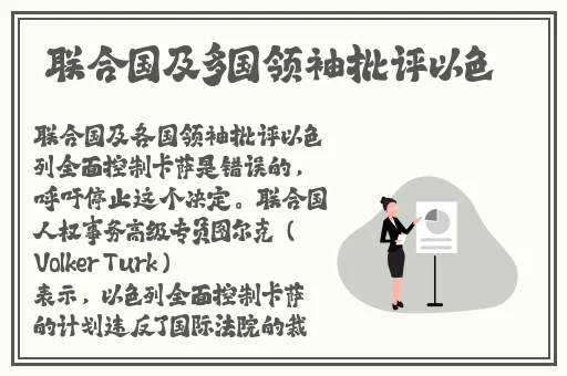 男生女生一起相差30分钟
